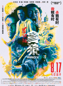 深夜成人性视频免费看
